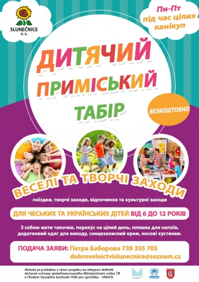 Př&iacute;městsk&yacute; t&aacute;bor ve Slunečnici