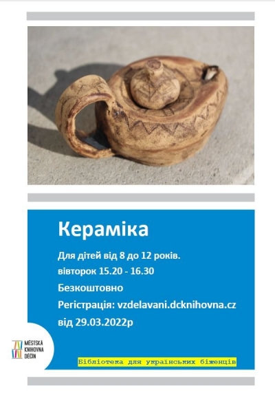 Knihovna pro Ukrajinu